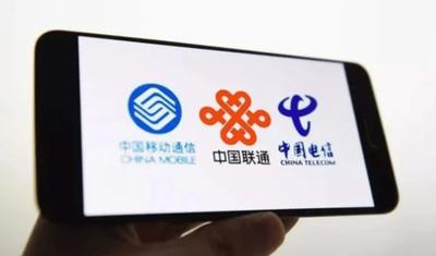 如果你手里现在还有那种二三十块钱甚至更便宜的老套餐，千万别轻易换掉，最好当个宝贝