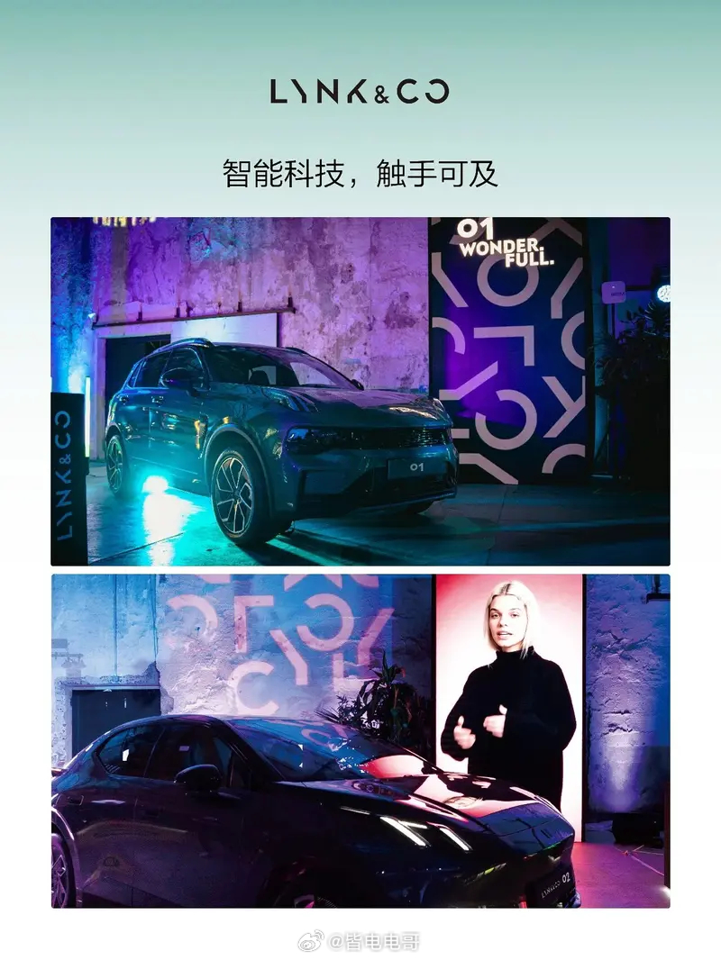 最近领克汽车在墨西哥城正式发布了全新领克01 与 领克02 领克01采用的是插电