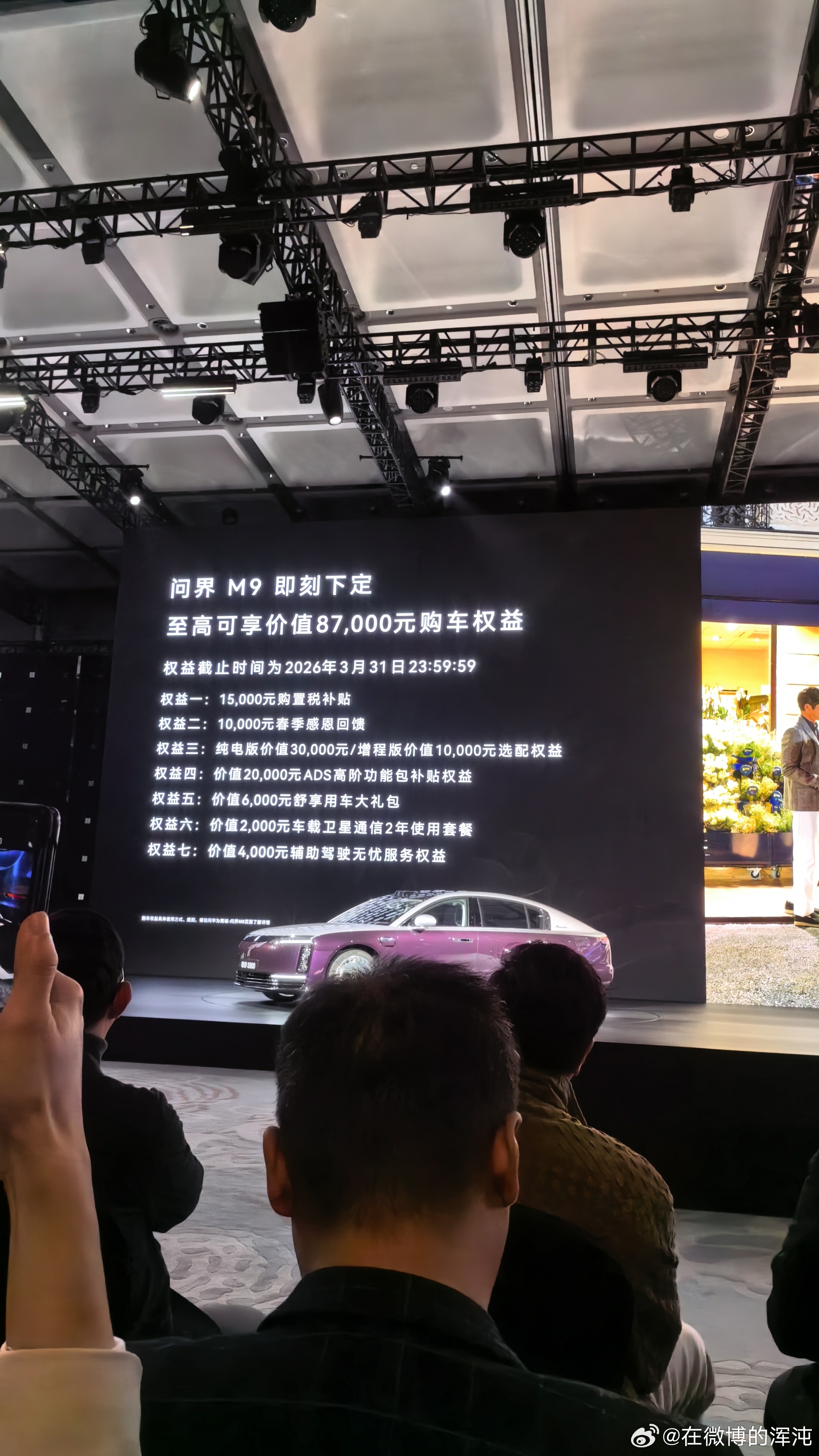 尊界和m9这个真配置真的好。 