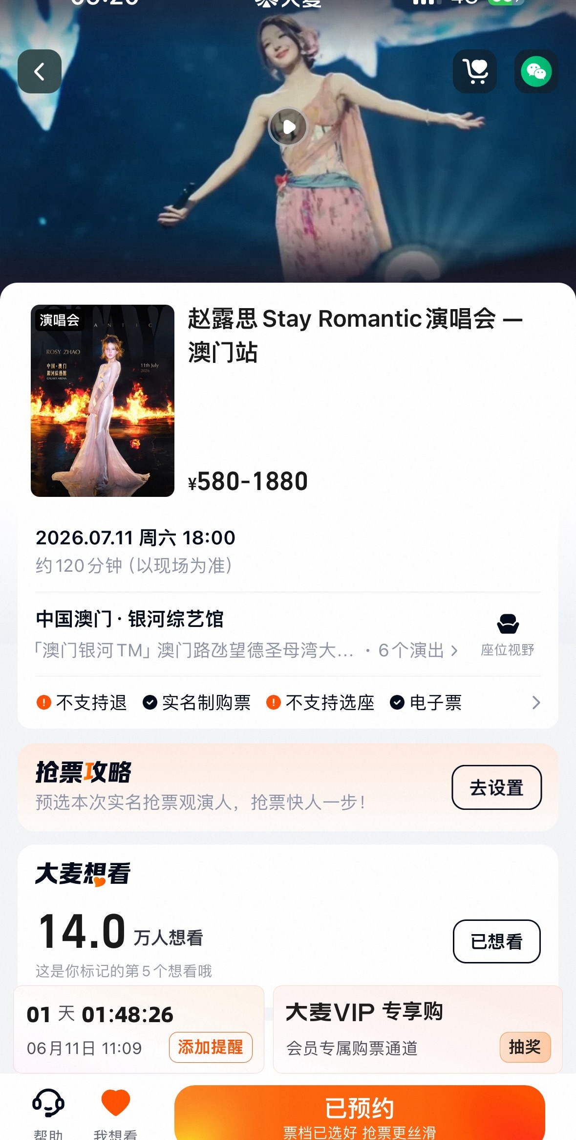已经14w了