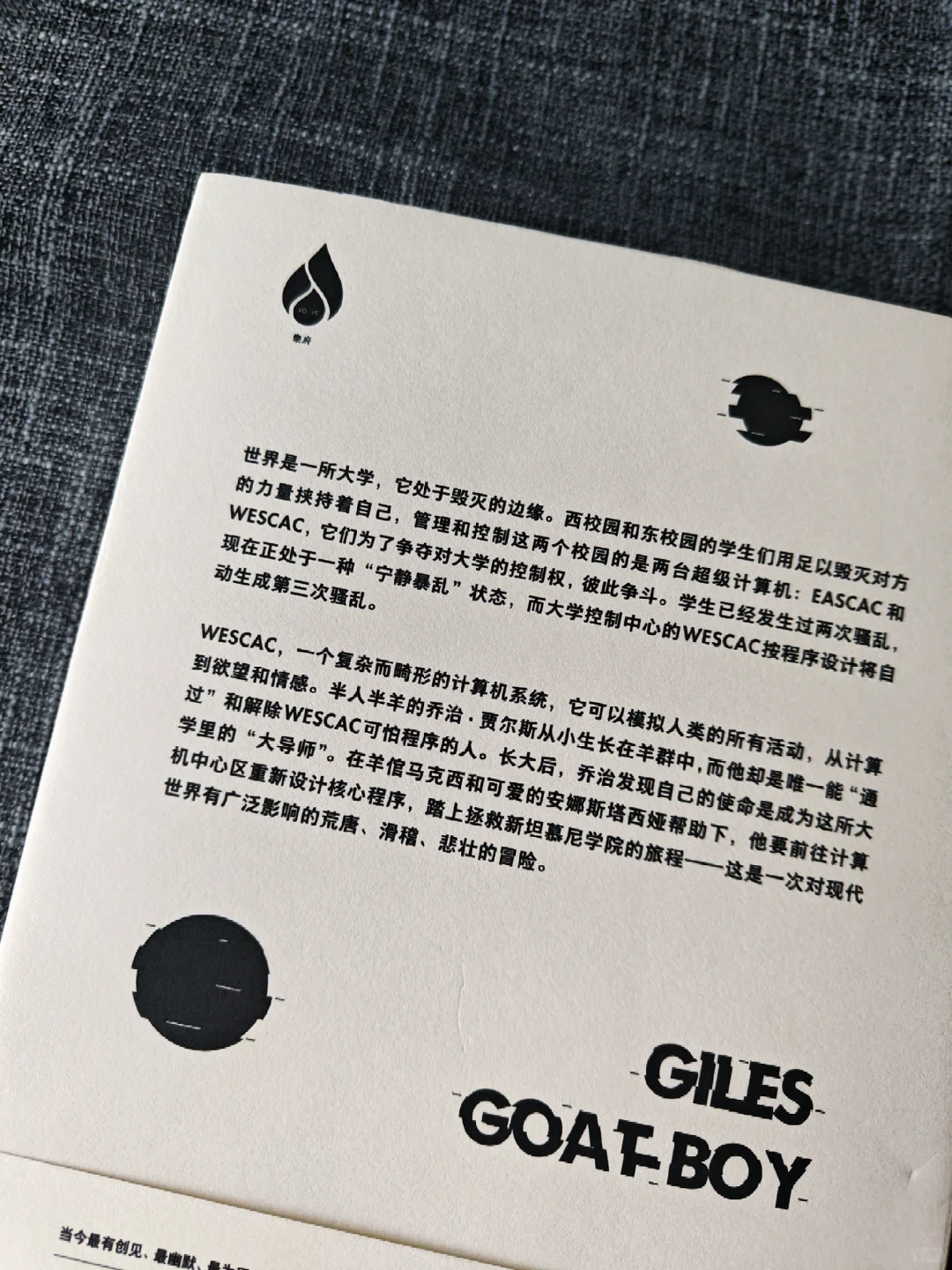 狂看三天三夜，这本科幻小说震撼我一整年