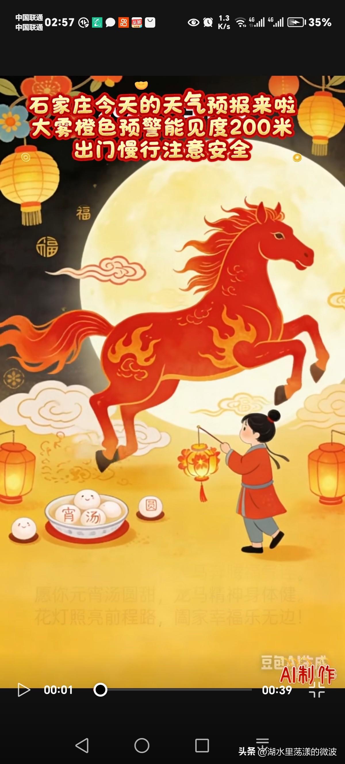 🌻早安问候🌻
𝙂𝙤𝙤𝙙 𝙈𝙤𝙧𝙣𝙞𝙣𝙜
今天是：
20