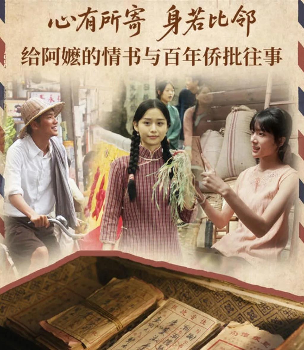 《给阿嬷的情书》让新加坡统治者破了防，《联合早报》批电影是统战神器，呼吁新加坡华