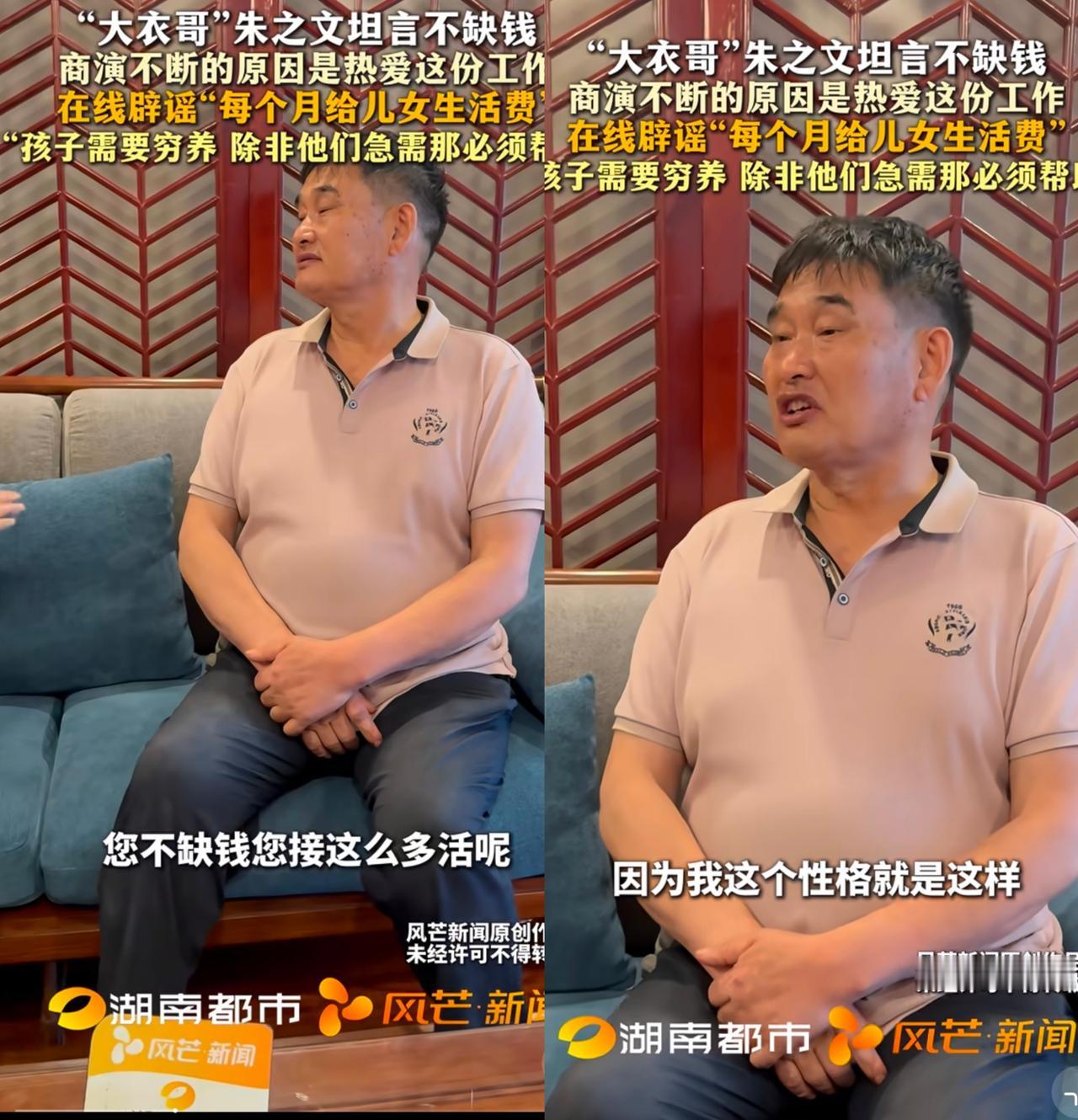看到朱之文那句“我不缺钱，但还得跑商演”，不少人嗤之以鼻，觉得他土气、没追求。
