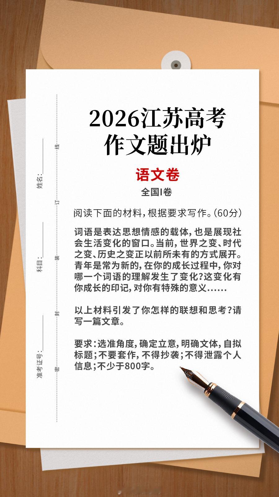 看了下今年的一卷，感觉还可以，比本手、妙手、俗手好很多。可以找一个广义公认的有变