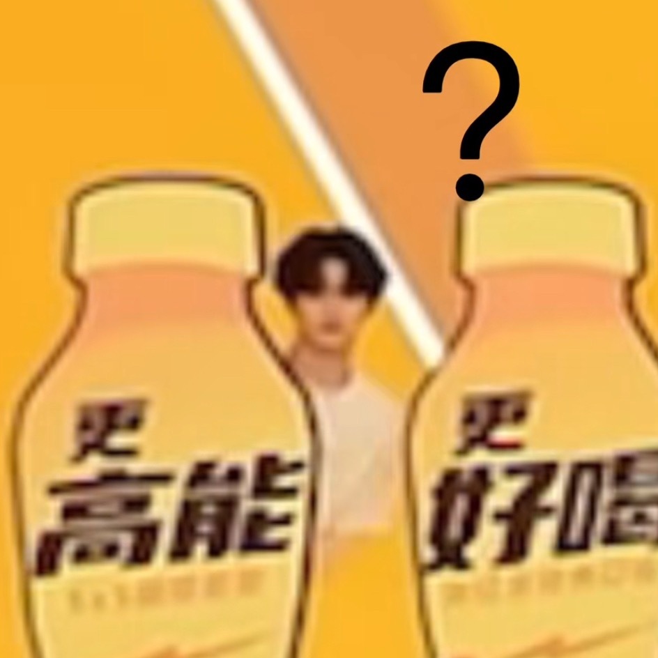 ？ 