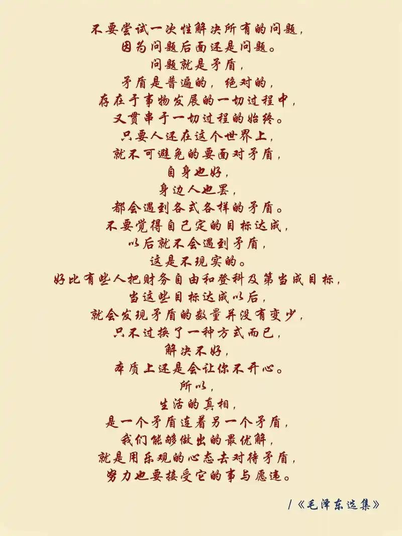 这个问题一直以来都引发不少讨论，也没有绝对的答案。对我来说，女人最重要的，既不是