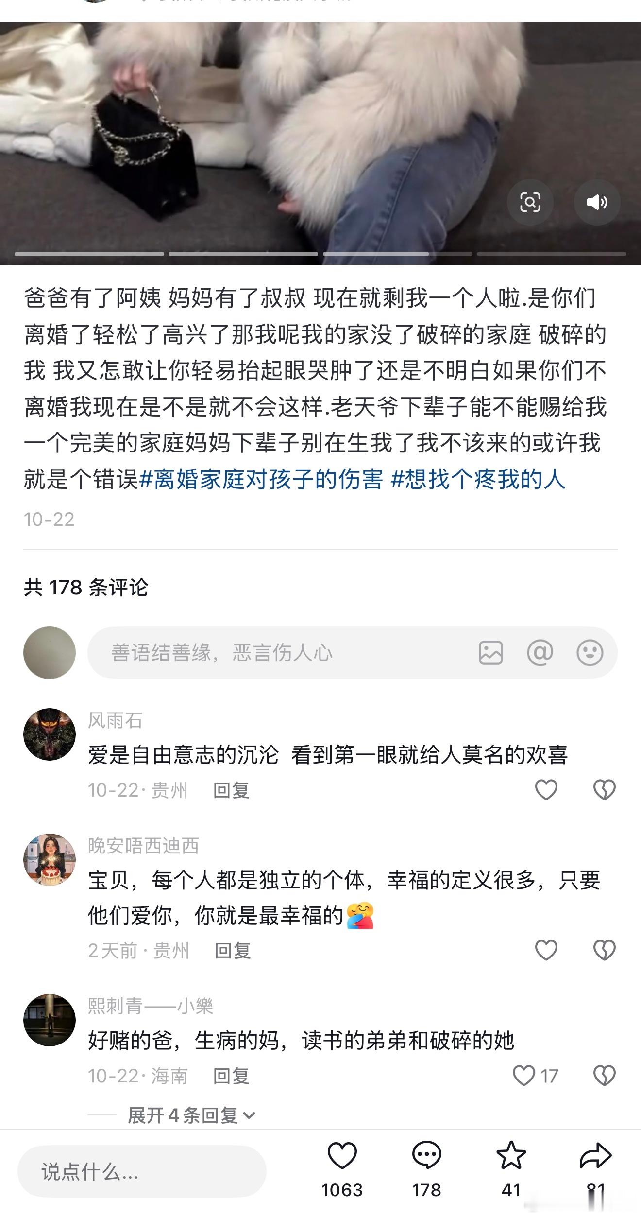 偷我图 还给我编这么惨的身世要不你来当我运营吧…… ​​​