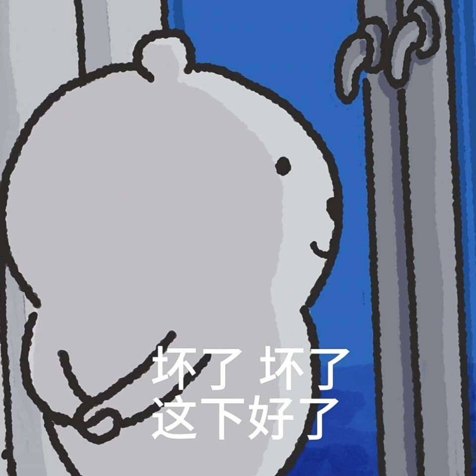 新工作八点上班，只有我一个人八点前坐着岗位上了，哈哈哈我就喜欢这样不守时的工作，