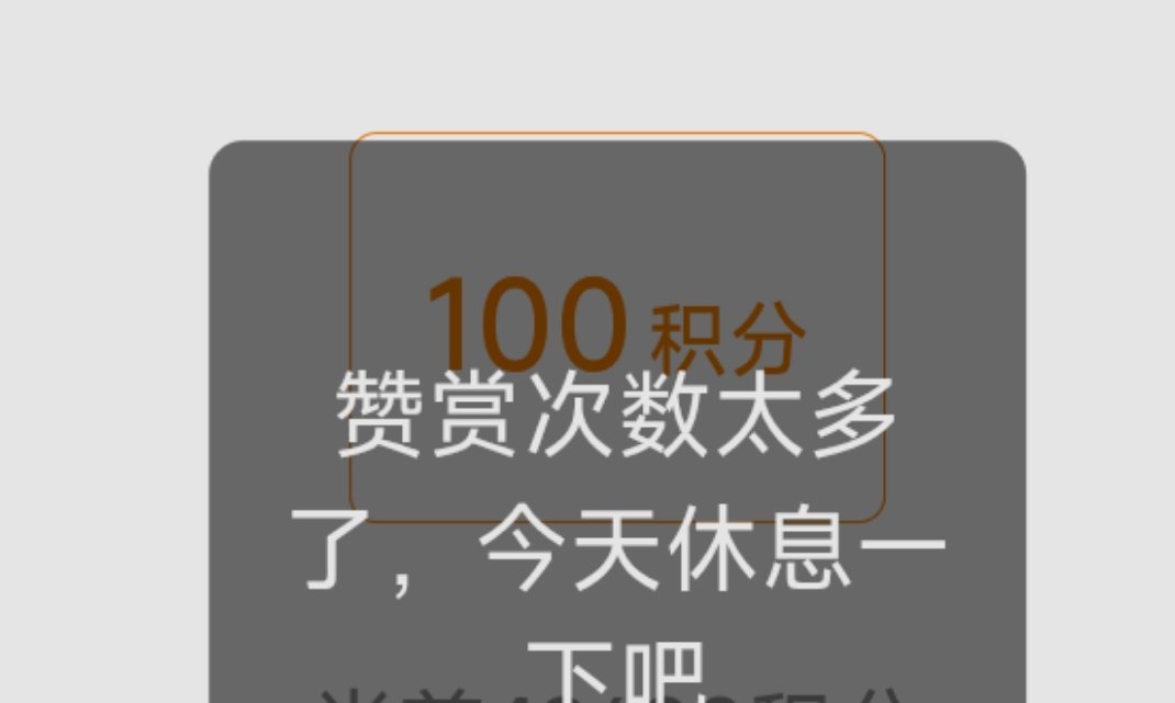 明天再送哈，积分大家可以互相送送，能养耗 