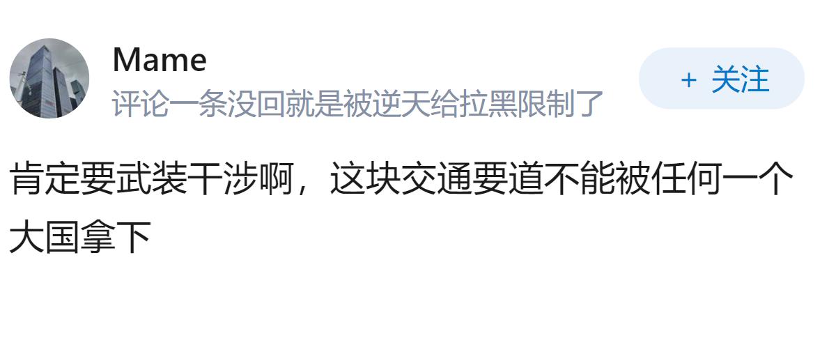 如果新加坡被外人侵略，我们中国是否要去救它？
