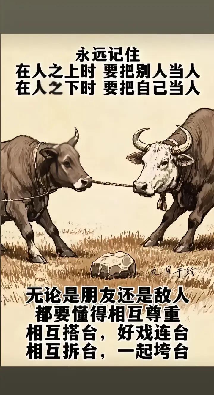 《时间见人心》
曾经有人问过我，当你受到很大伤害的时候，你会怎么办？我说，让时间