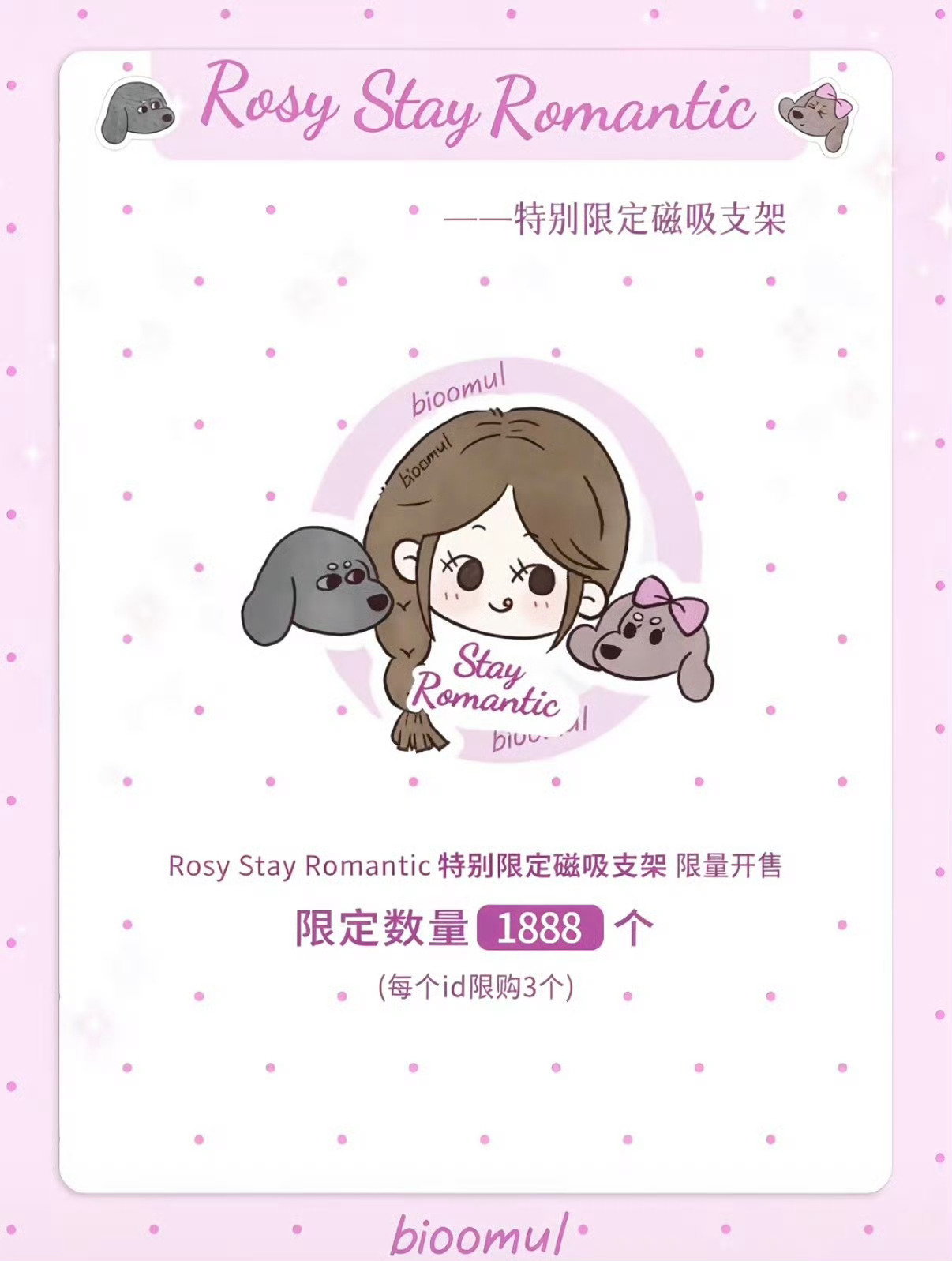 手机的？ 