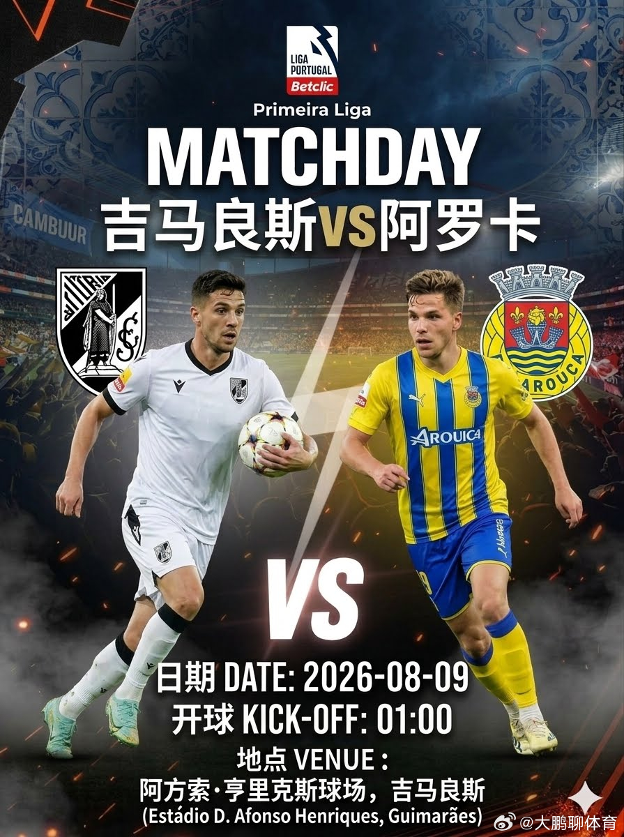 ⏰ 荷甲 00:45016  前进之鹰vs威廉二世方向：主赢年龄：3-1 2-1