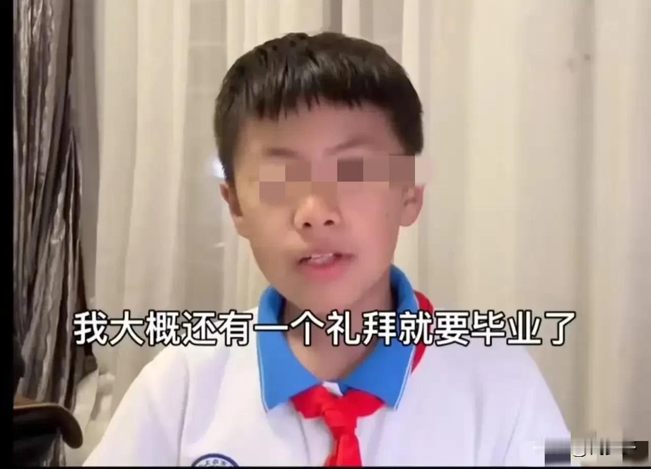 10后开始整顿学校了！一位六年级小男孩在即将毕业的前一个星期，鼓起勇气说出了他在