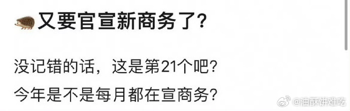 檀健次又又又有新商务要官宣了！！！太牛了[赞][赞][赞] ​​​