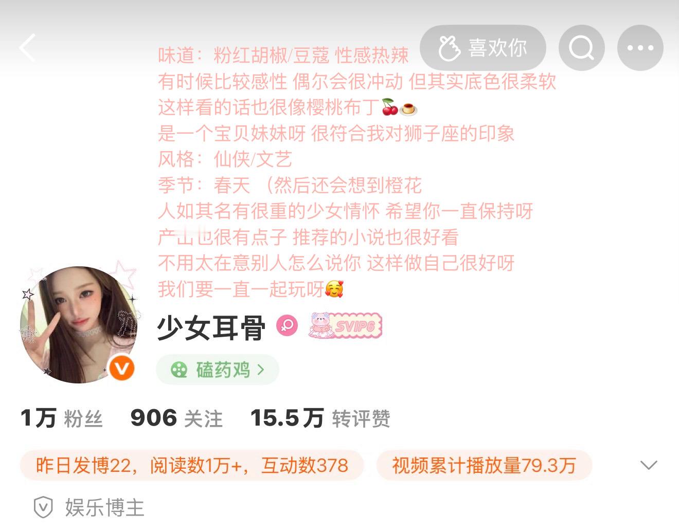 存档一个俺舅给我的印象 ​​​