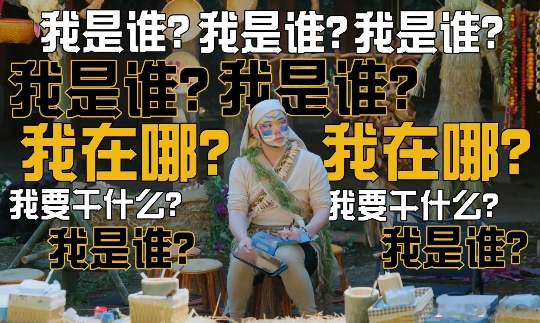 陈赫文案和配图表达的怎么不一样啊哈哈哈哈哈 被威胁了你就眨眨眼陈赫这个造型怎么来