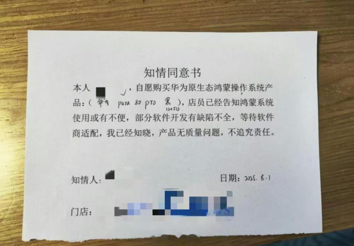 说到底还是很多人被网络各种极致流畅测评吸引了但是很多人只告诉你纯血鸿蒙流畅却不告