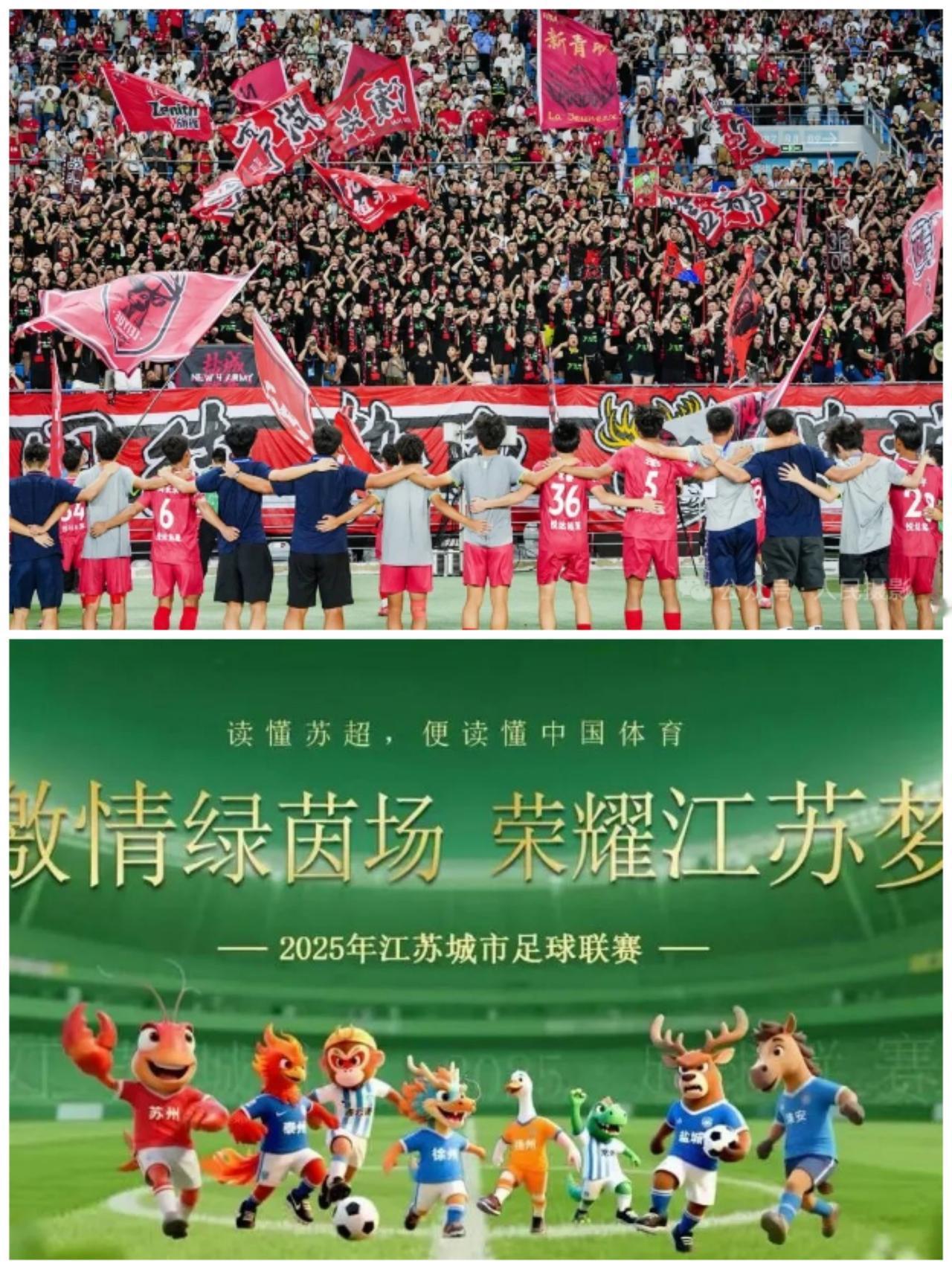 苏州足球er集合！东吴预备队招人啦，这波机会别错过！
 
嘿，苏州的足球老铁们，