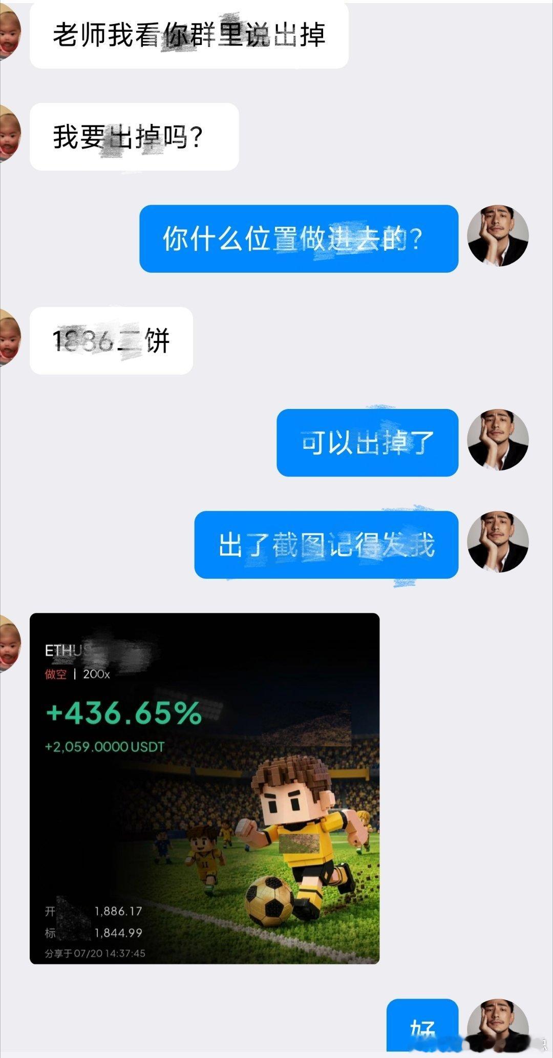 有一张图，你就多一张翻磐的底气。一步一步的累计，只为了自己东山再起的那一天。比特