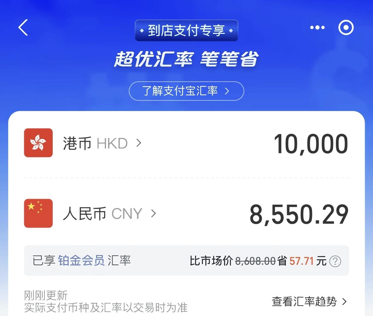 香港朋友今年能买到iPhone吗？
因为大陆的同学会过来抢购了
因为汇率优势+1