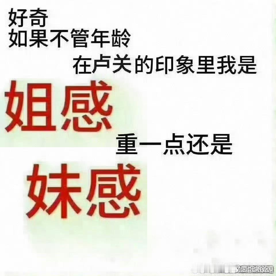 求你了🥺 ​​​