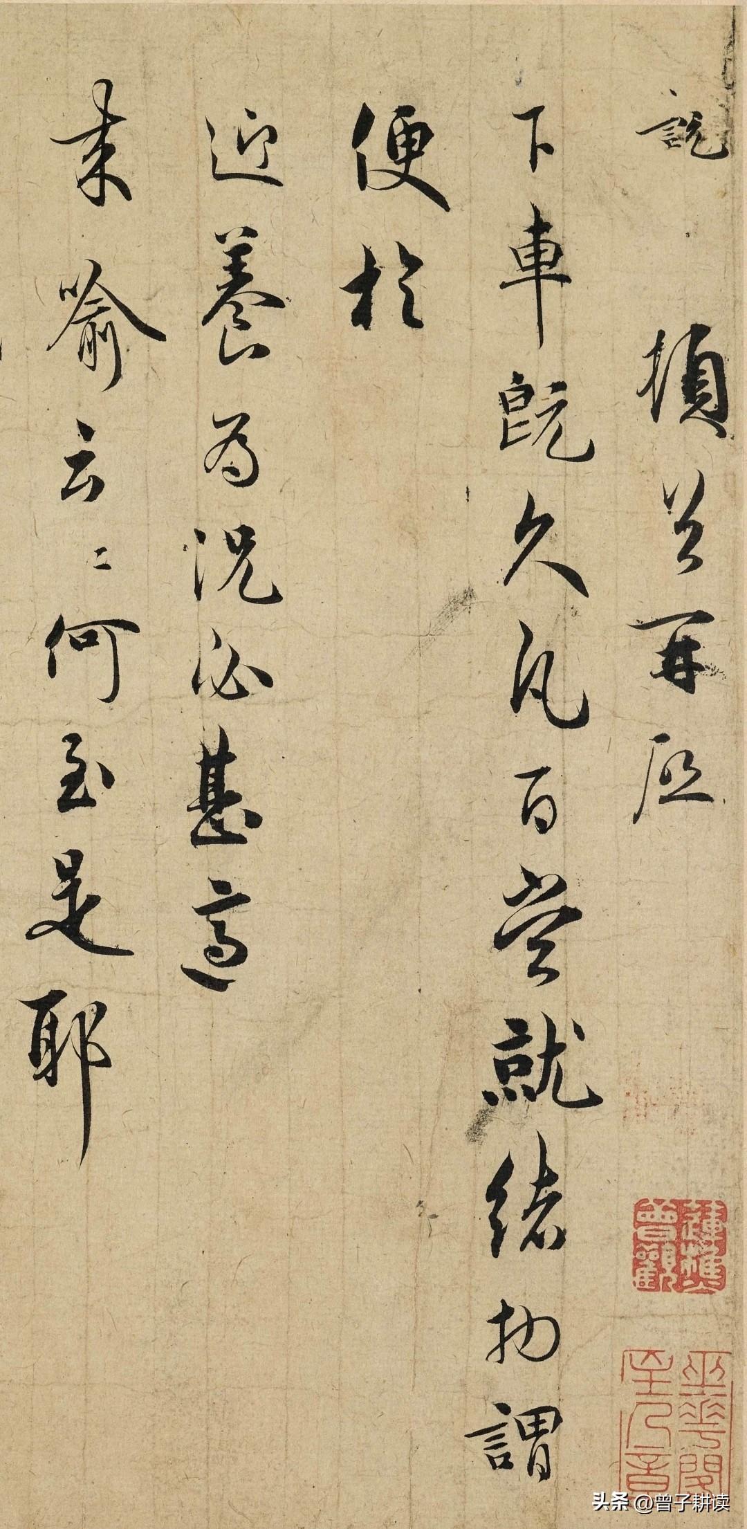 一笔游丝惊天下！吴说《下车帖》
是神作还是过誉？✨
 
南宋吴说，号练塘，以“游