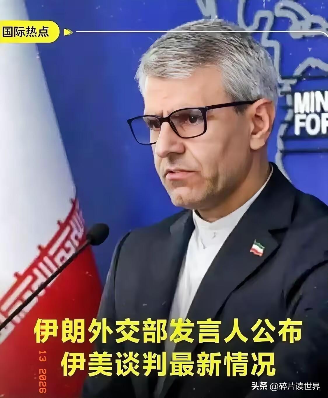 伊朗公布新消息。
6月13日财联社援引外电消息，伊朗外交部发言人巴加埃对外通报：