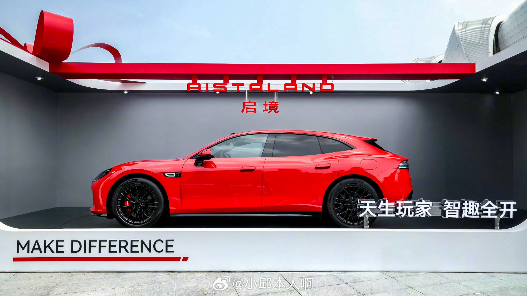 30万内猎装车首选启境GT730万以内想买猎装车？别纠结了，刚上市的启境GT7直
