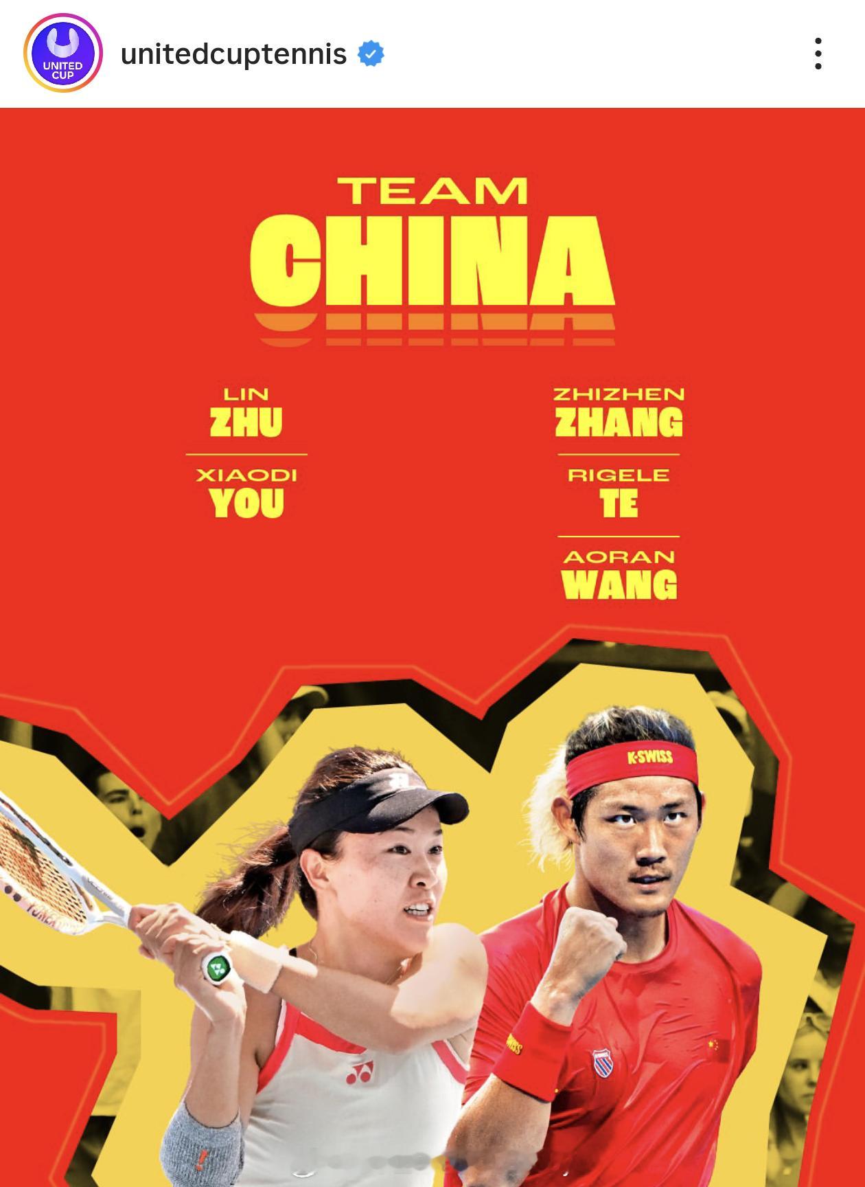 2026联合杯中国🇨🇳队官方图出炉🔥🗺️珀斯赛区A组：美国、西班牙、阿根