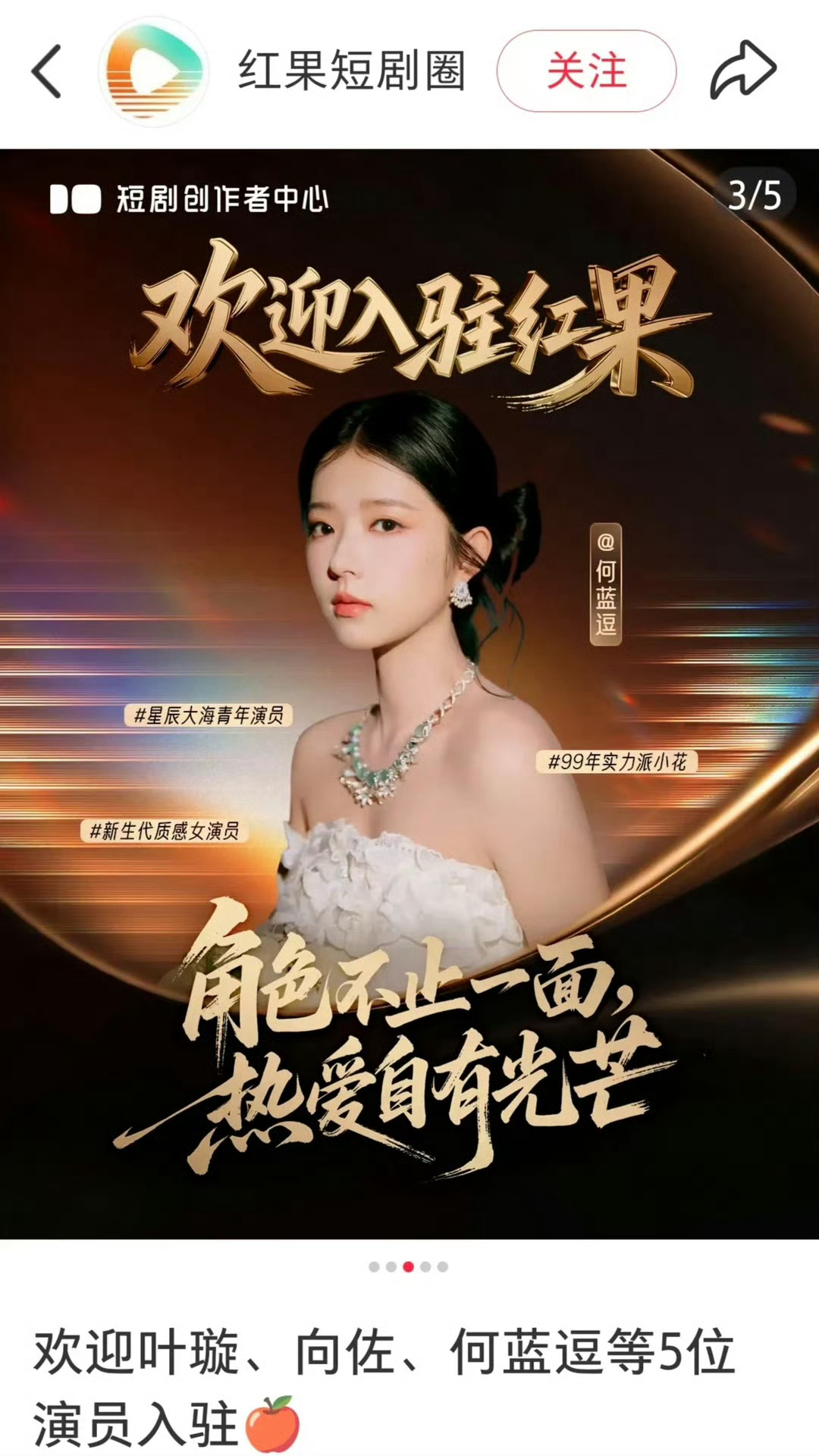 现在都去拍ai剧，真人剧越来越少了，荷兰豆还去拍短剧啊？ 
