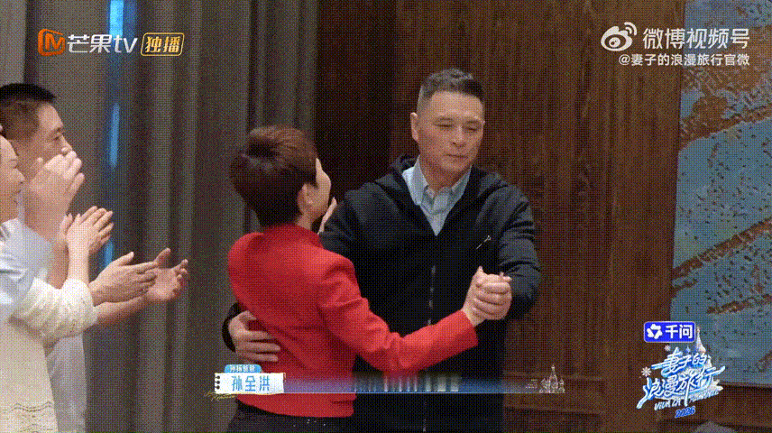 孙杨张豆豆在家庭聚会里像俩吉祥物妻子的浪漫旅行节目开播就被这对夫妻的家庭氛围打动