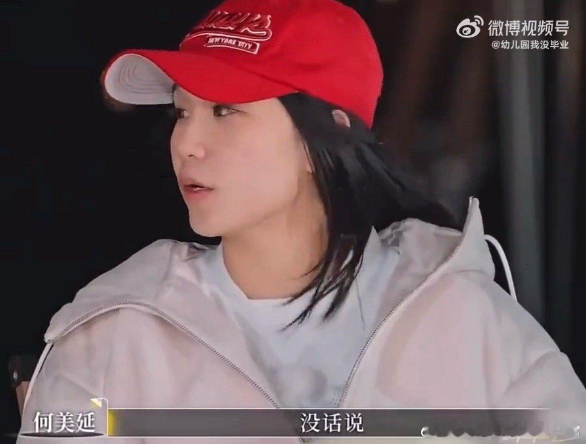 梁淞何美延超绝变脸再见爱人梁淞何美延真是神人来的啊，两个人吵架都这么有节目！眼看