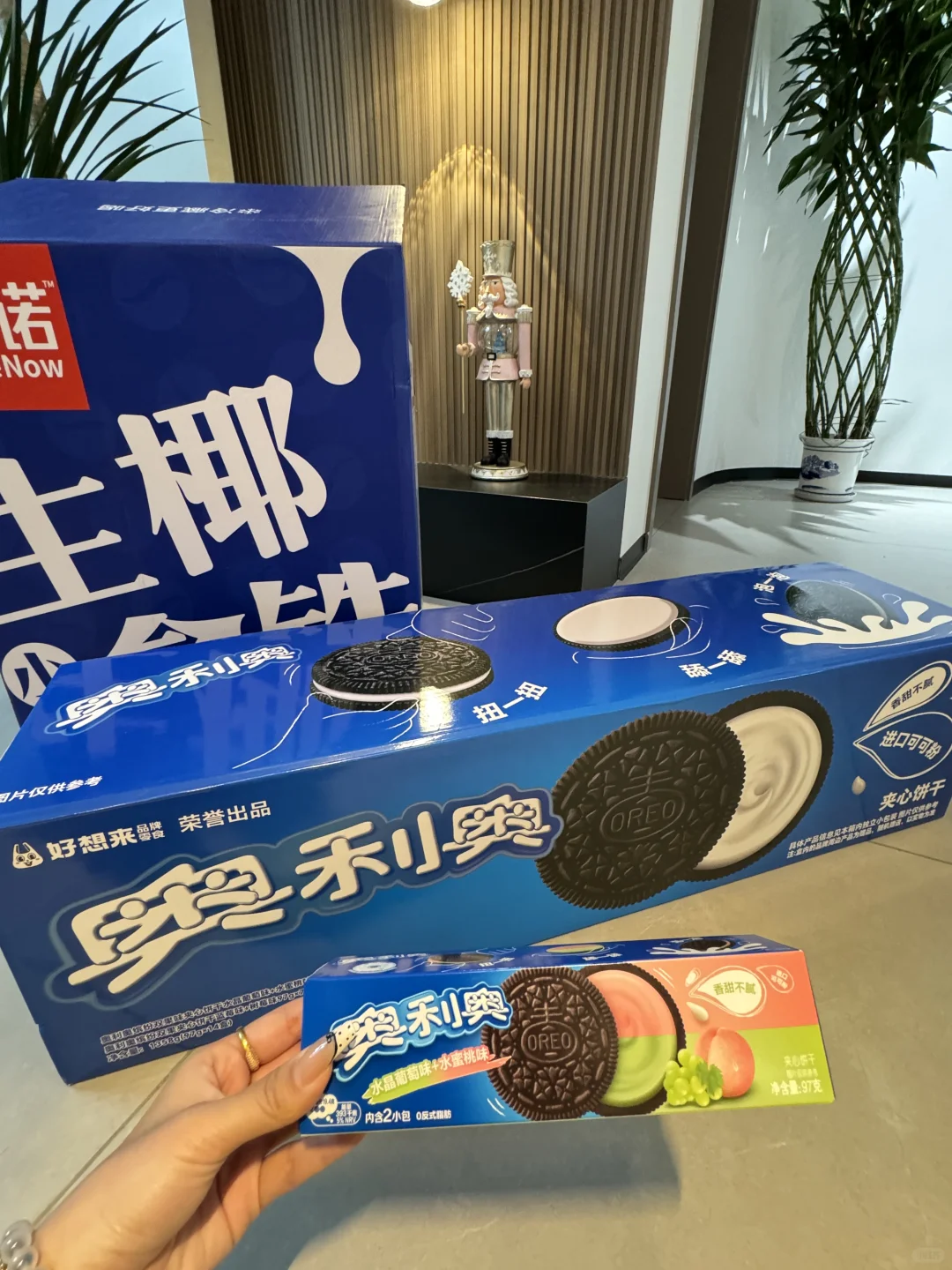 呼和浩特｜终于买到 plus版的零食啦！