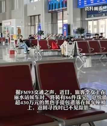 近日丽水火车站上演惊险一幕，旅客李女士在候车的时候，一时大意酿成惊险插曲。

她