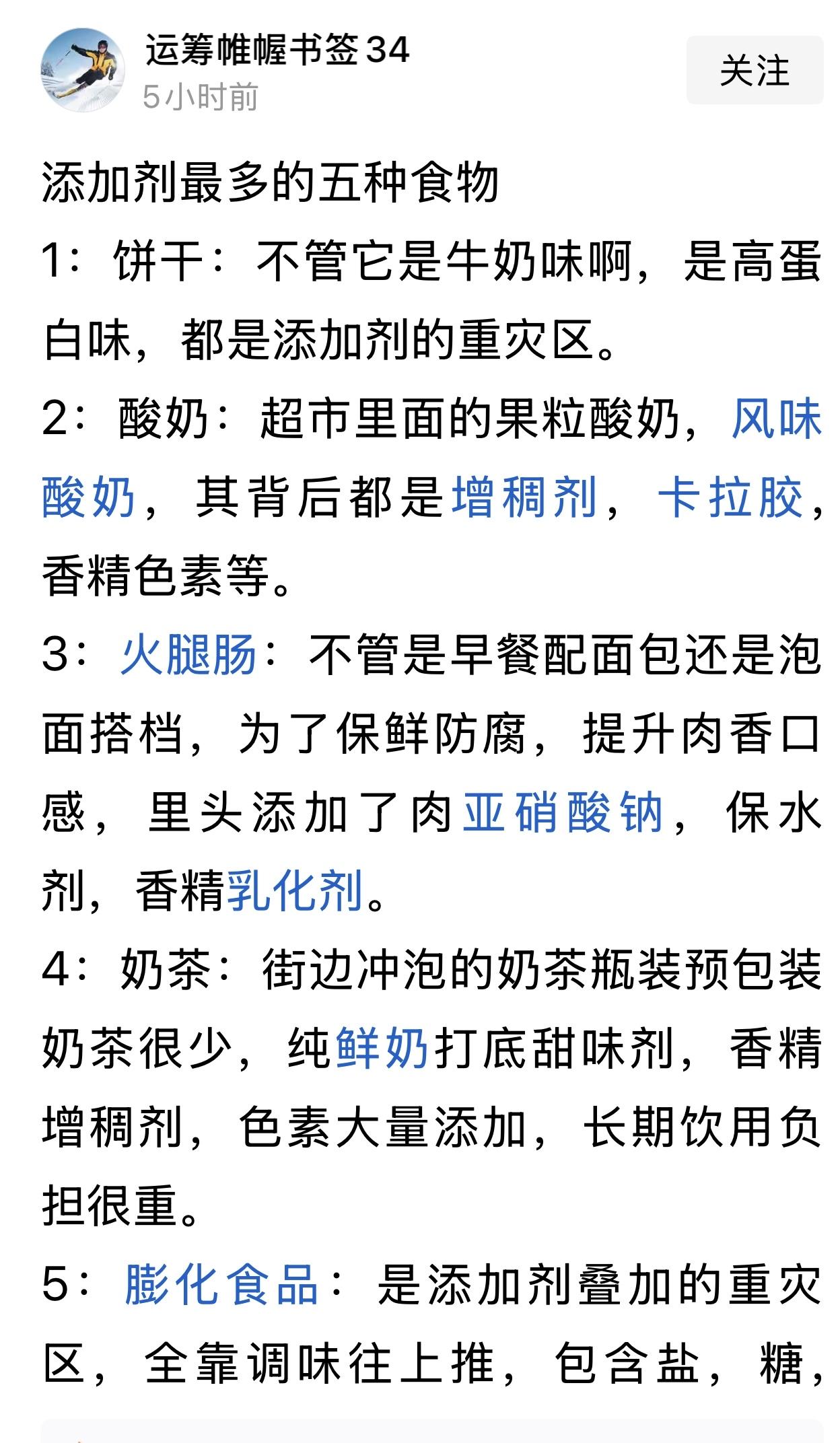 很多人喜欢吃零食，零食已然成为他们生活中的小幸福。现在超市里的零食种类繁多，看得