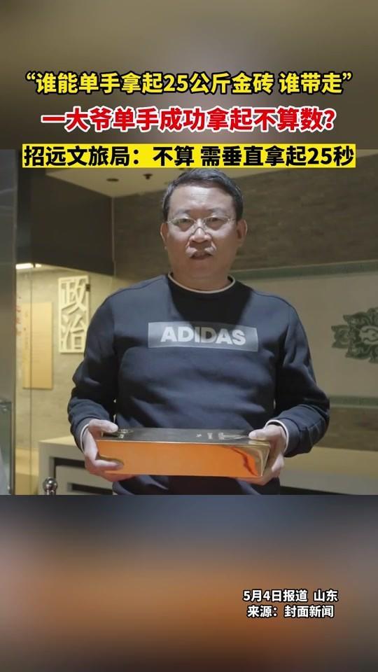 这种“奇招”，还是免了吧，踏踏实实做好旅游，比啥都强

搞旅游需要故事，需要一点