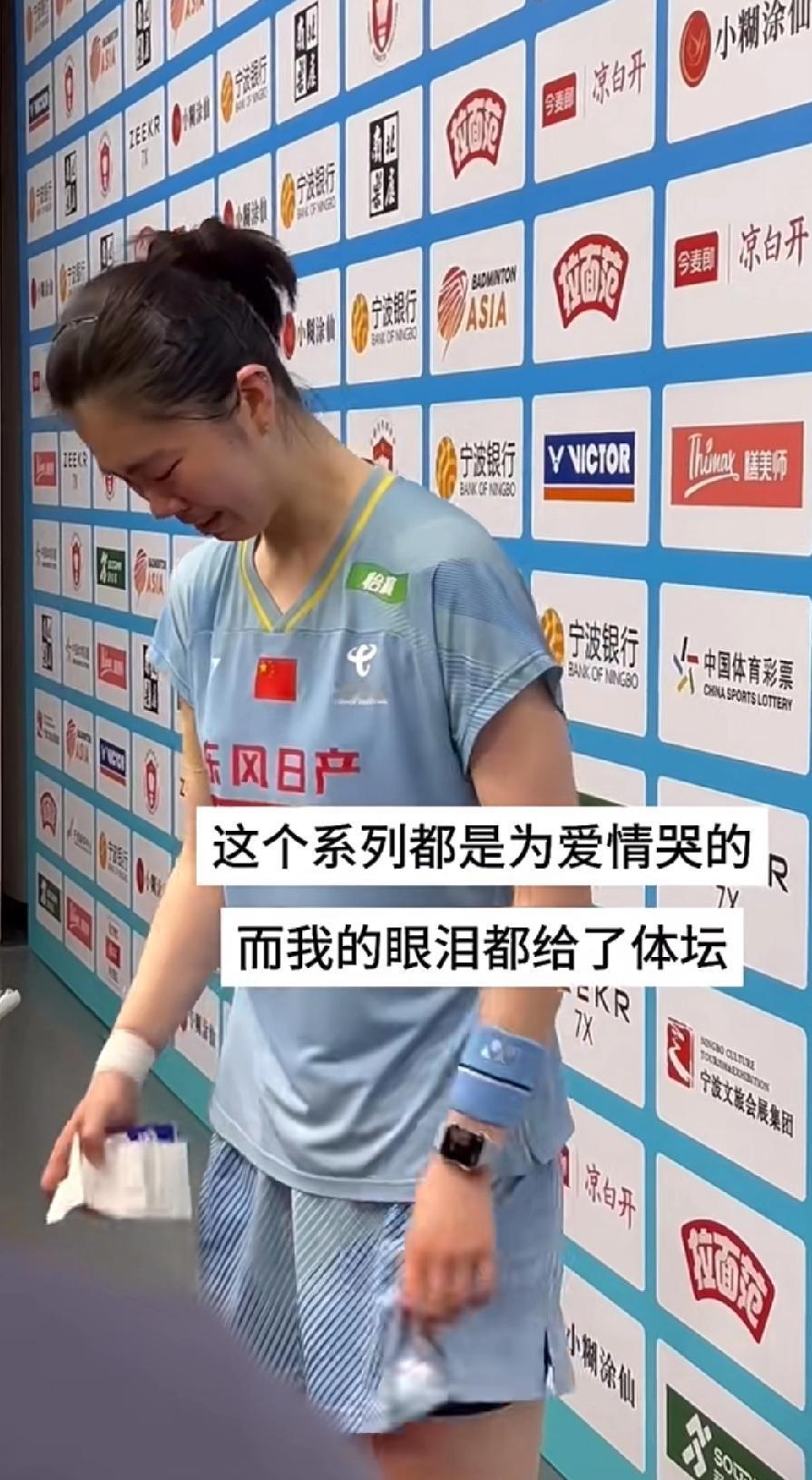 别人的眼泪为爱情，我的眼泪为体坛而流💔
 
原来真的有人，把所有的眼泪和热血，