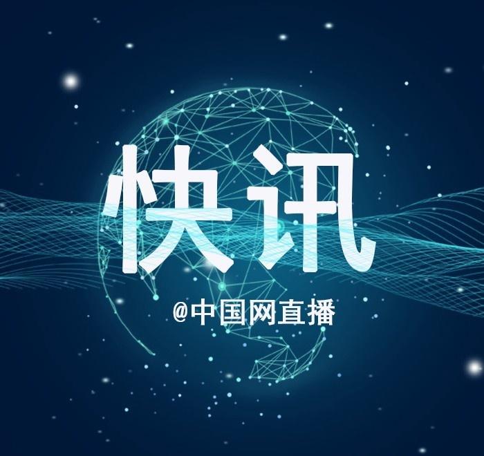 【美得克萨斯州一炼油厂发生爆炸】据美国媒体23日报道，美国得克萨斯州阿瑟港一炼油