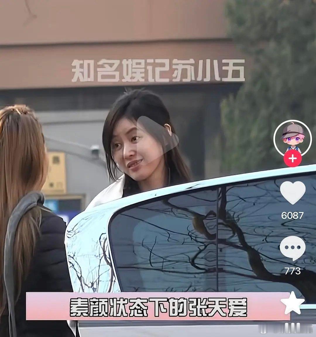 这居然是张天爱 ? 真的没认出来 