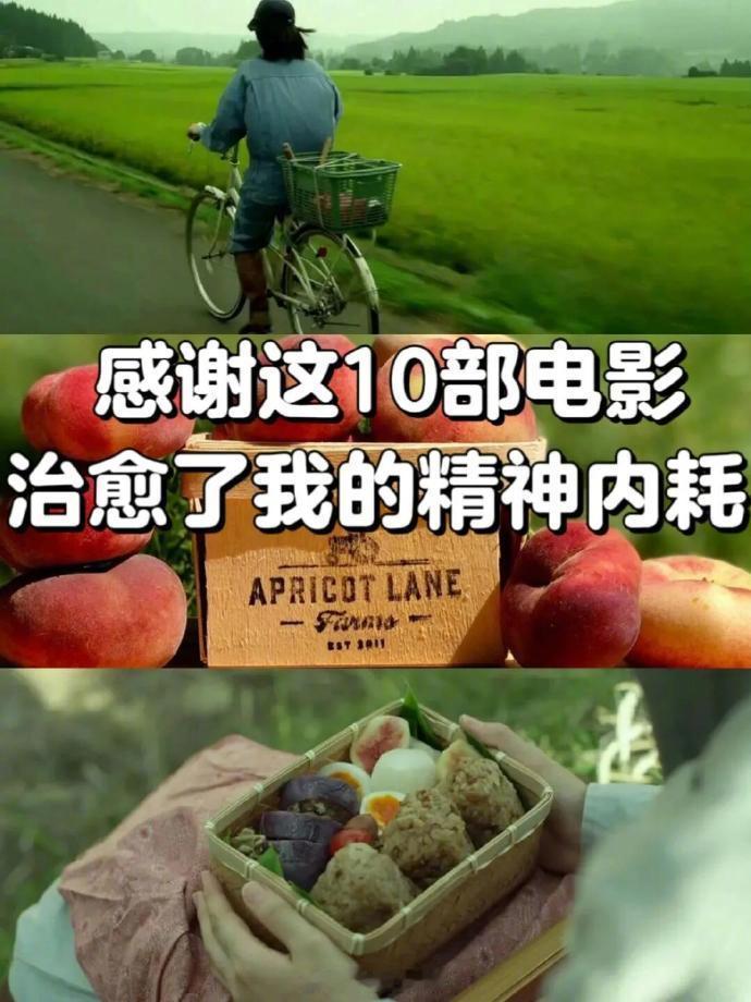 我宣布，这就是我心目中的电影天花板 