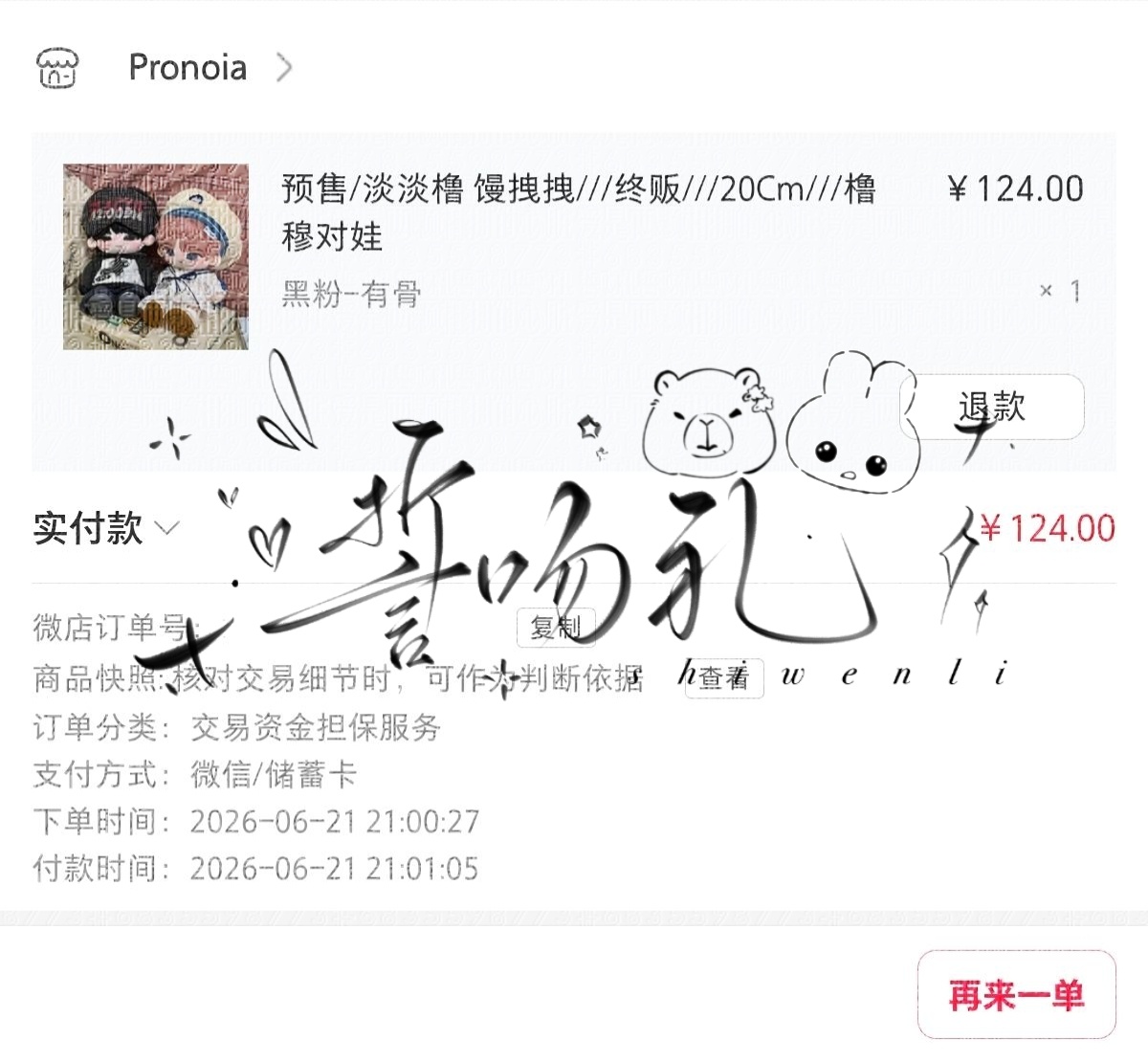 唉唉好吧卡了我一分钟 