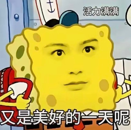 丁禹兮今天上班就是这样 