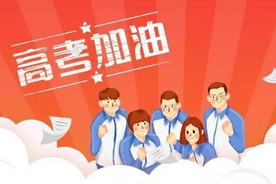 给你整出这档子事儿，你真是个人才！

6月7日高考首日，距开考仅剩10分钟，河南