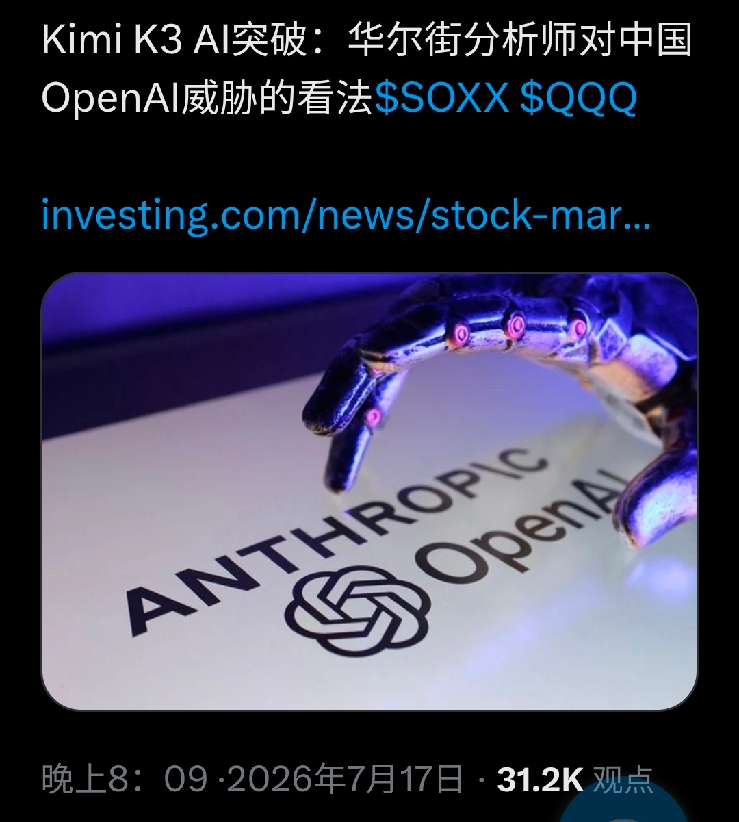 昨晚，美股在芯片股大幅下挫的带动下以下跌收盘。华尔街传出，美股中的芯片股下跌，是