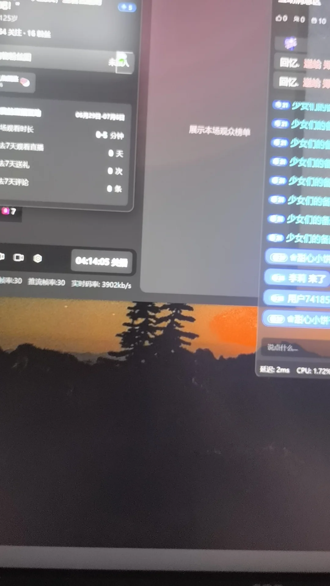 爬坑中，，店里直播完，回家继续直播
