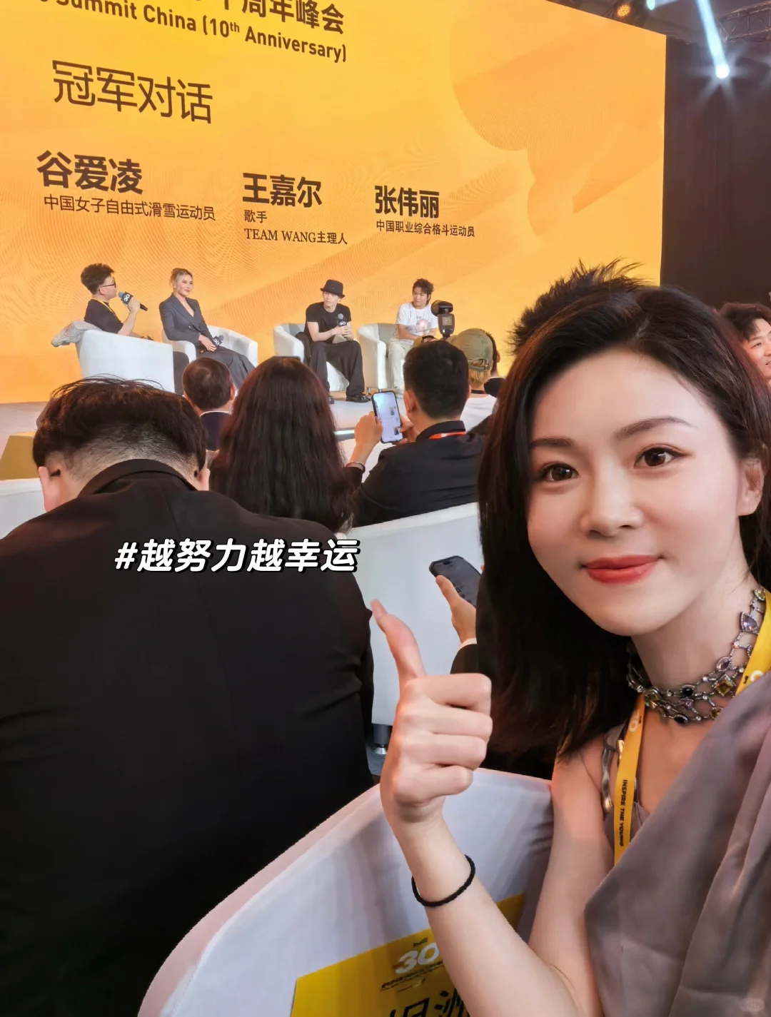 福布斯U30🌟王嘉尔 谷爱凌 张伟丽