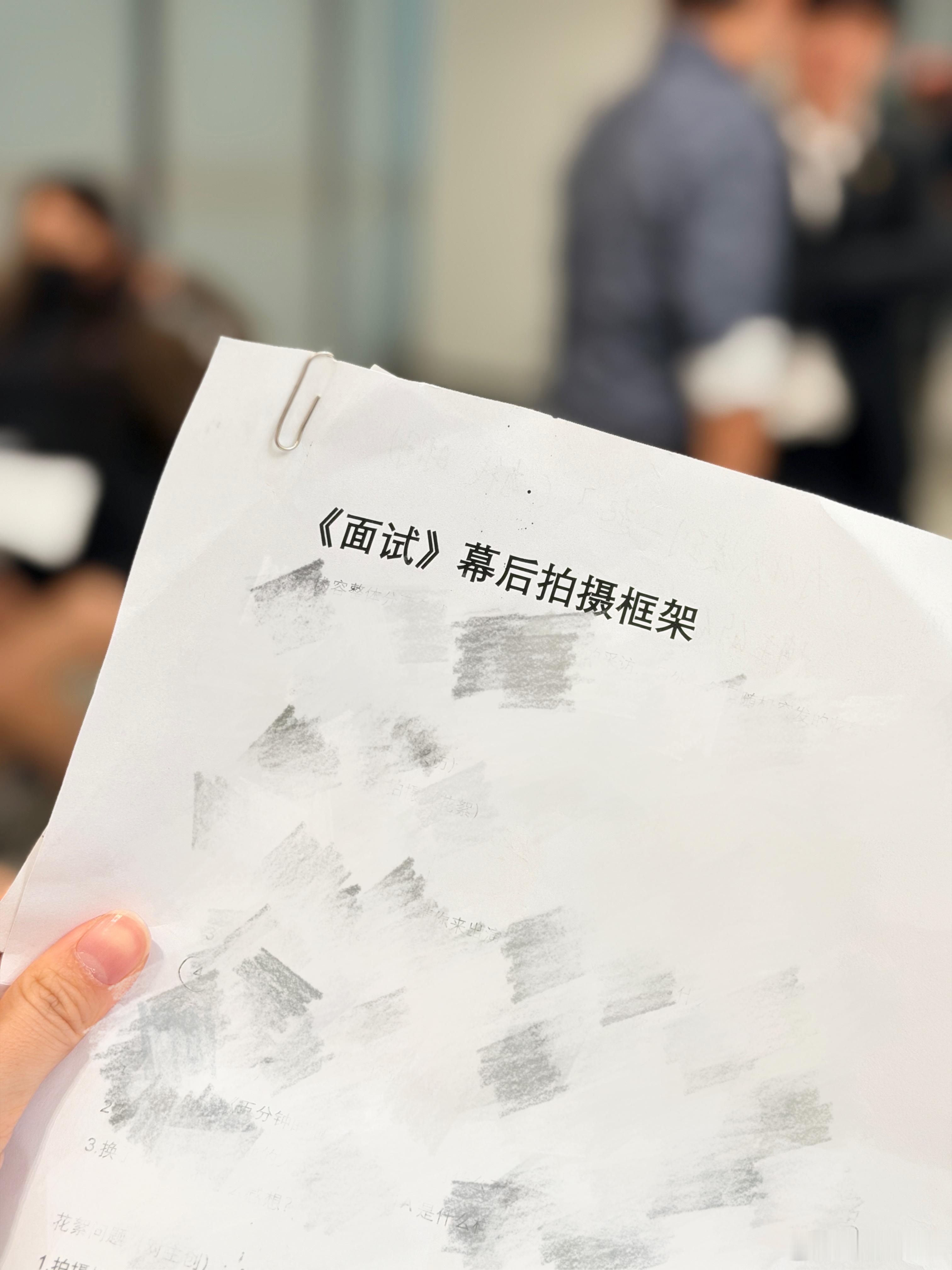 彩排间隙还抽空做了个前采~好多有趣的花絮等着日后慢慢更新期待各位老师明天的精彩表