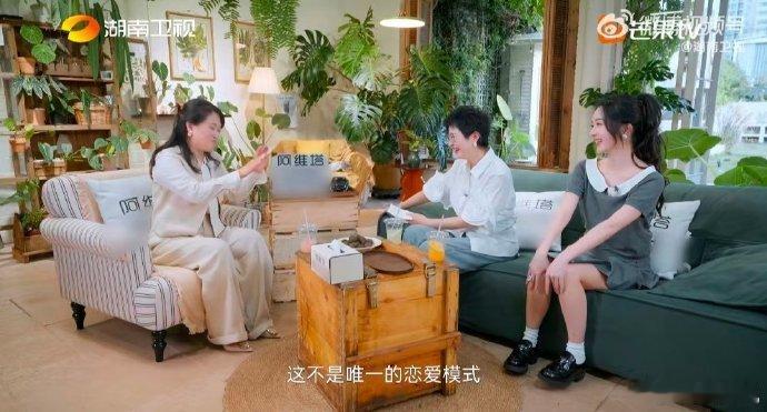 沈奕斐爱情里把自己当书别当画湖南卫视背后 沈奕斐的清醒建议！把自己活成一本耐读的